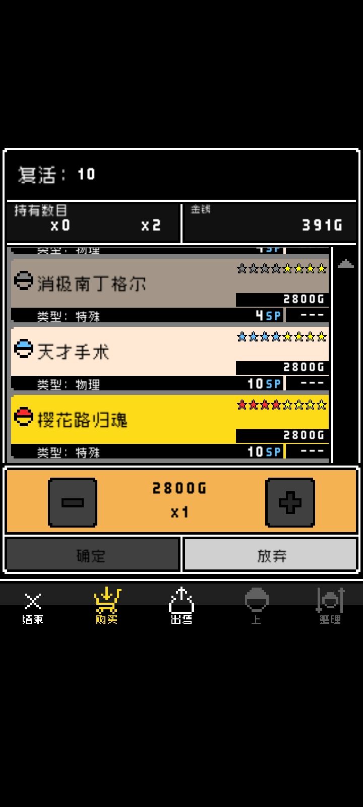 虽然挺好玩的,但说到底是个老游戏 1
