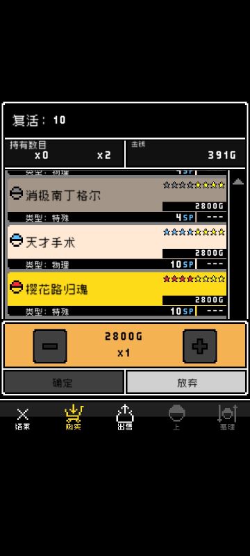 虽然挺好玩的，但说到底是个老游戏