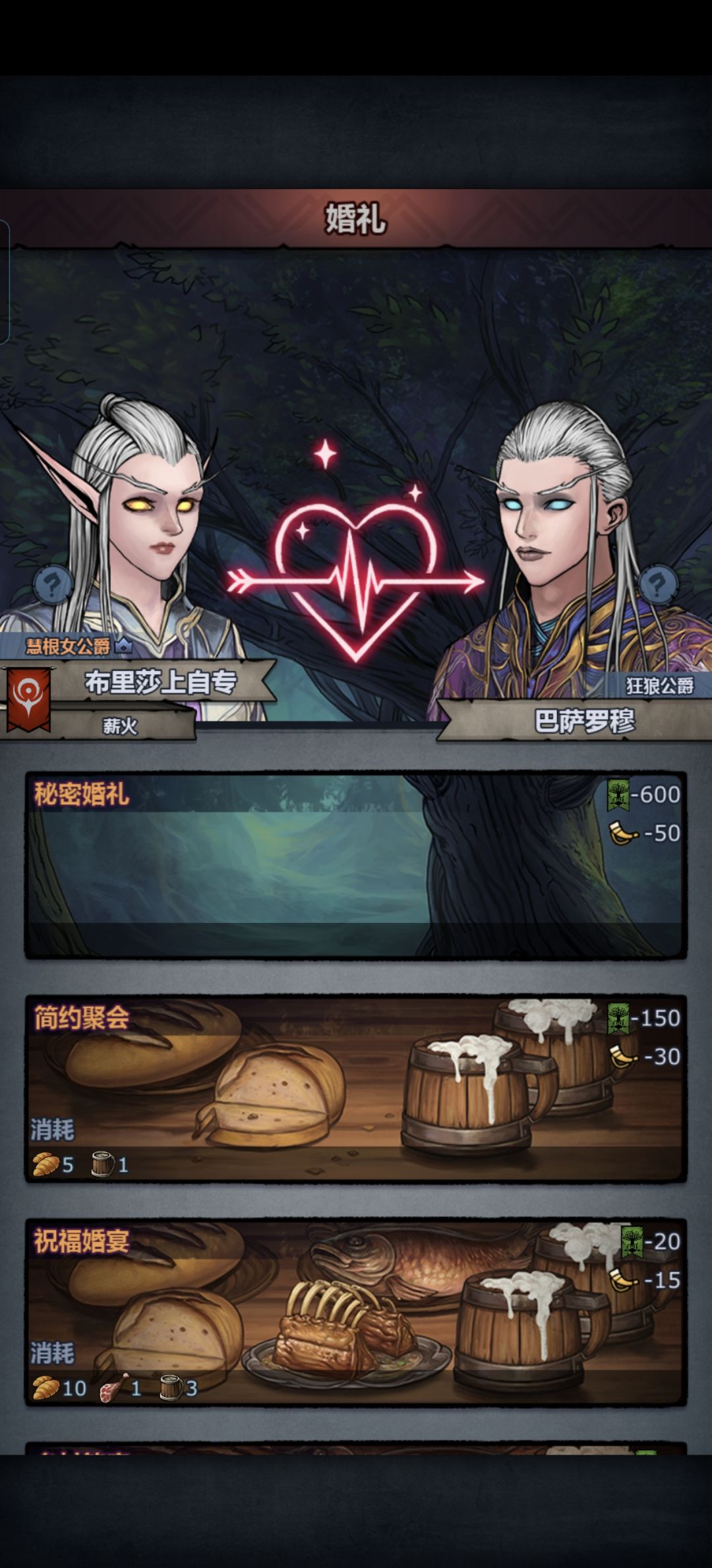 焕发新春 3
