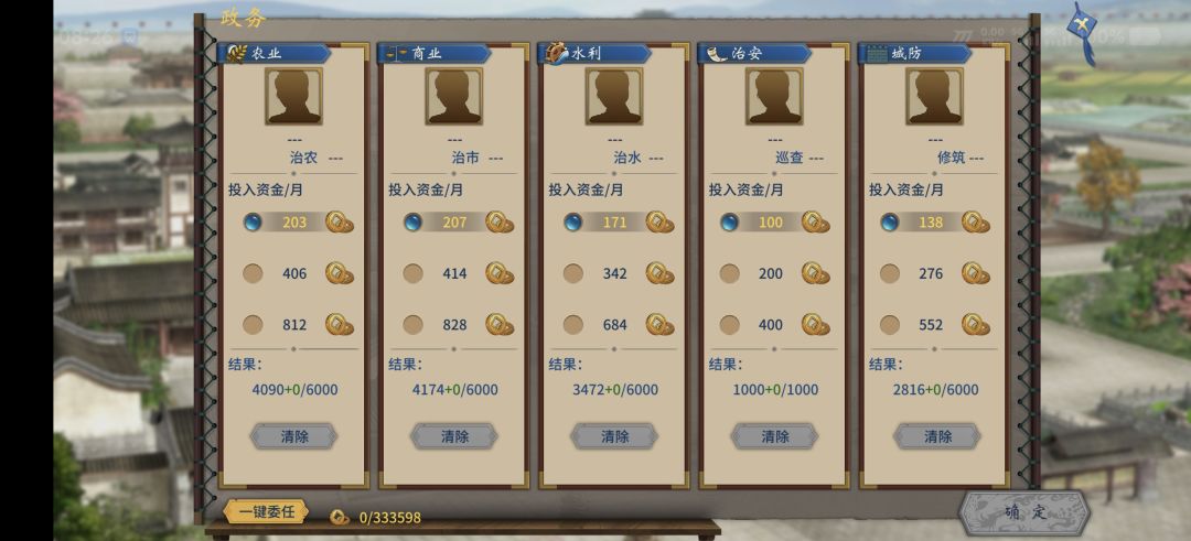无当飞军 1