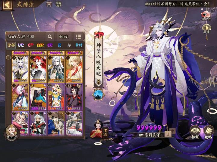 这个是我朋友的,佬们他下一个选什么啊截图