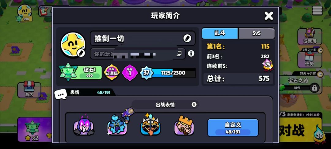动态图片 1