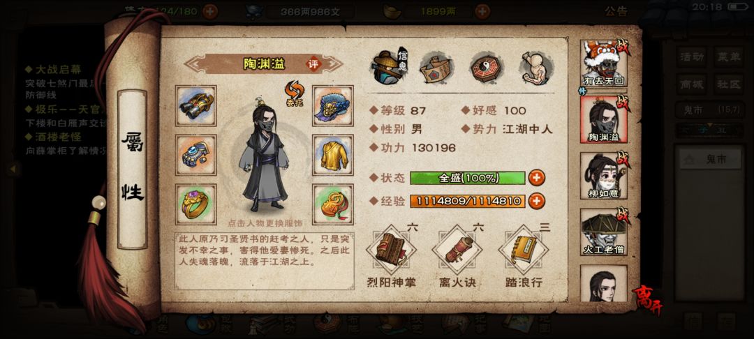 求指点 2