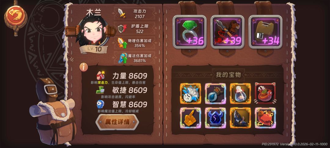 游戏内容真的少 1