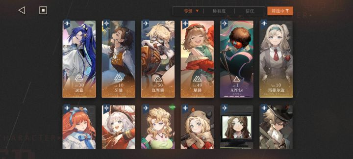 桀桀，星系太多了截图