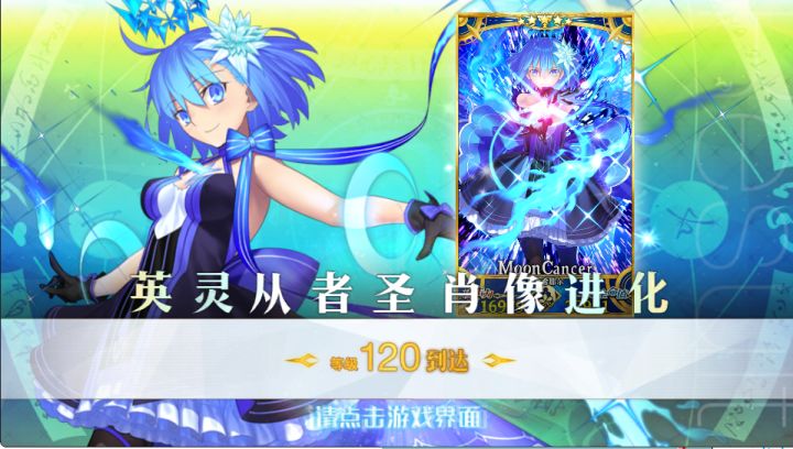 也是趁这次机会把学姐升满了截图
