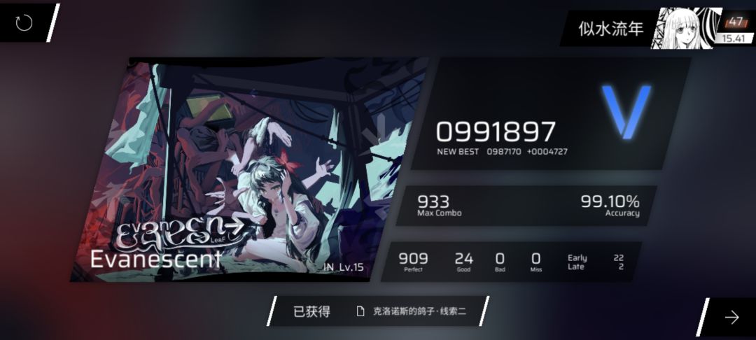 尽力了(2FC+3个99%acc) 3