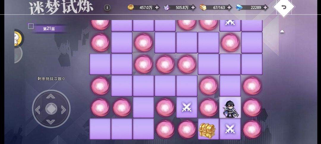 60级新副本梦魇研究所挑战模式 3