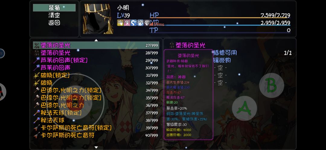 我想要权势皇冠,买也买一个 1