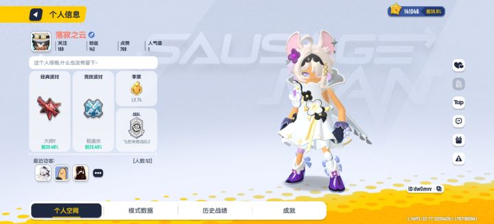 来看看这是谁家的小朋友截图
