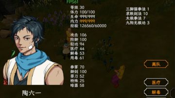 适合新手看的简单攻略