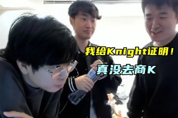 今日狼人杀第一轮发言结束