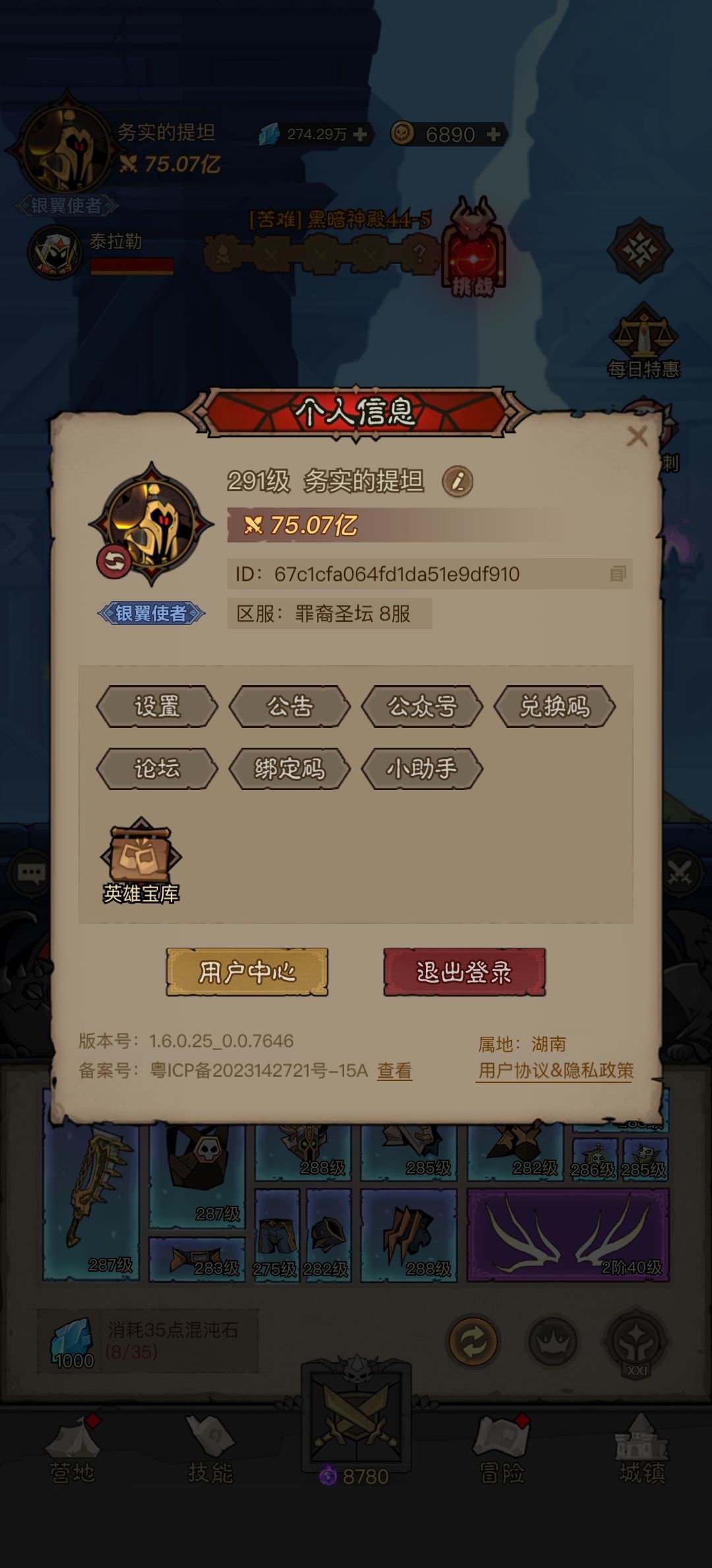 就这? 2