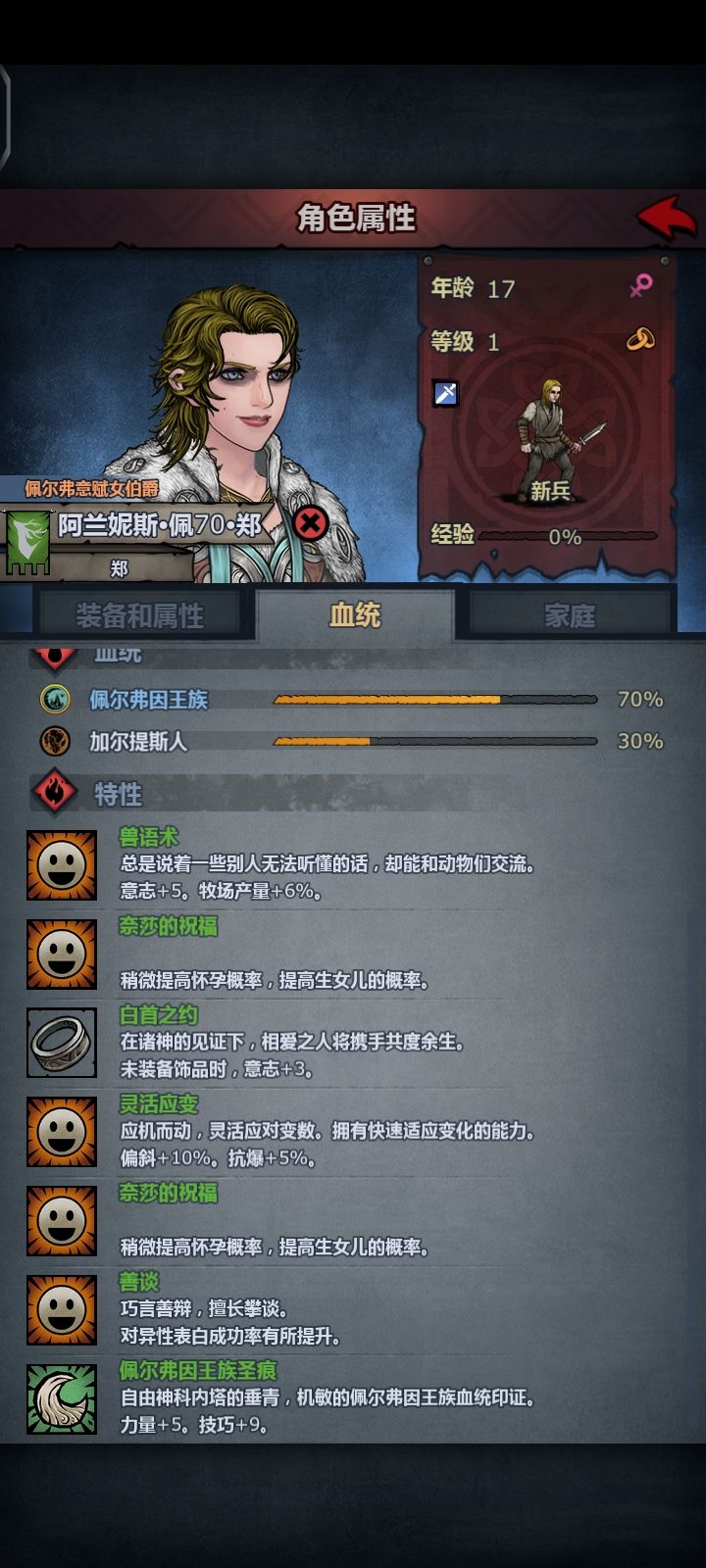 离谱 3