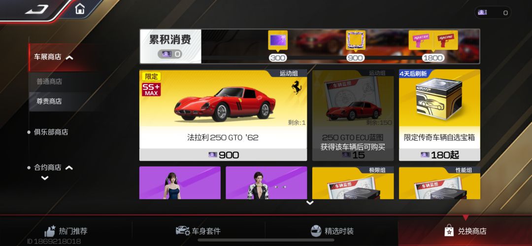 好好好,开始不敢人事了 2