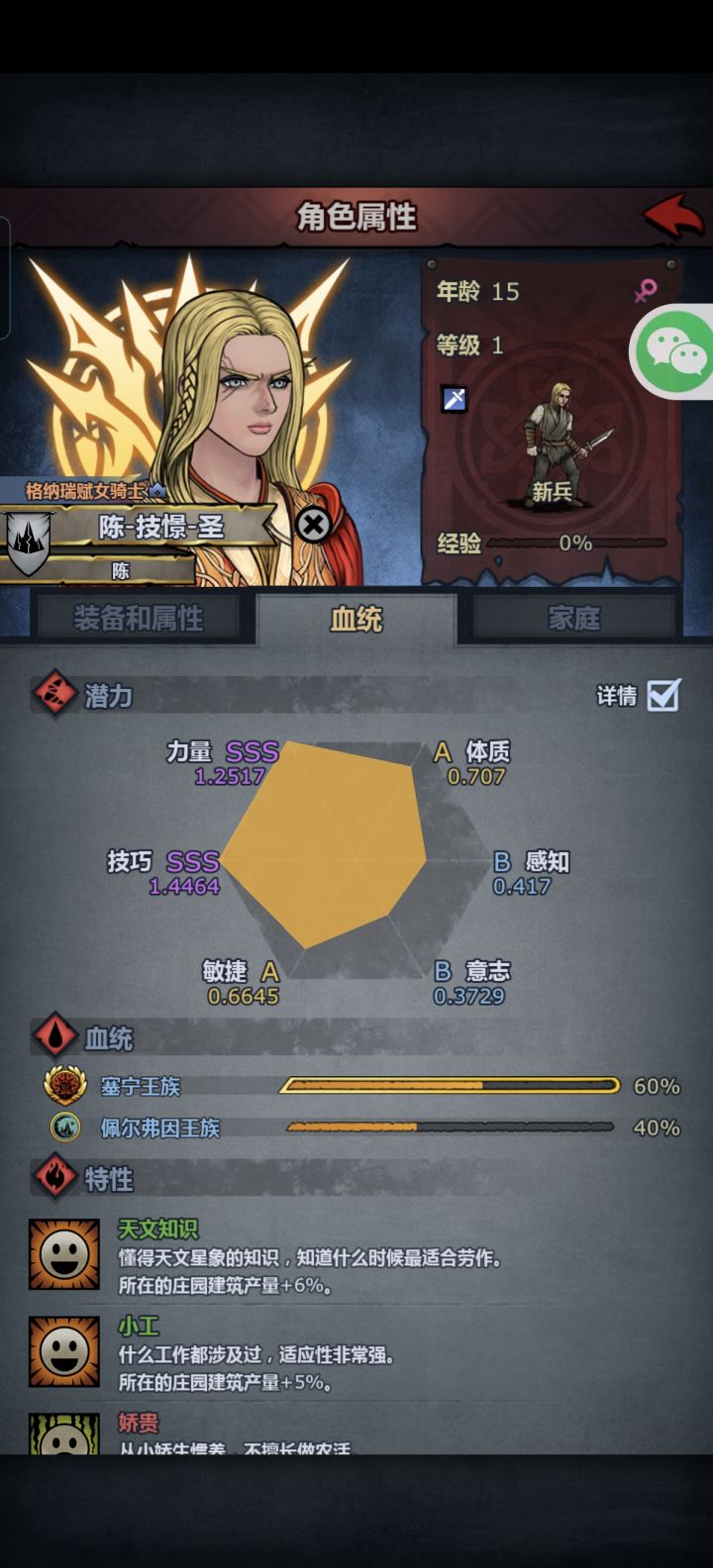 终于出好苗子了,有无大佬v我结晶啊截图