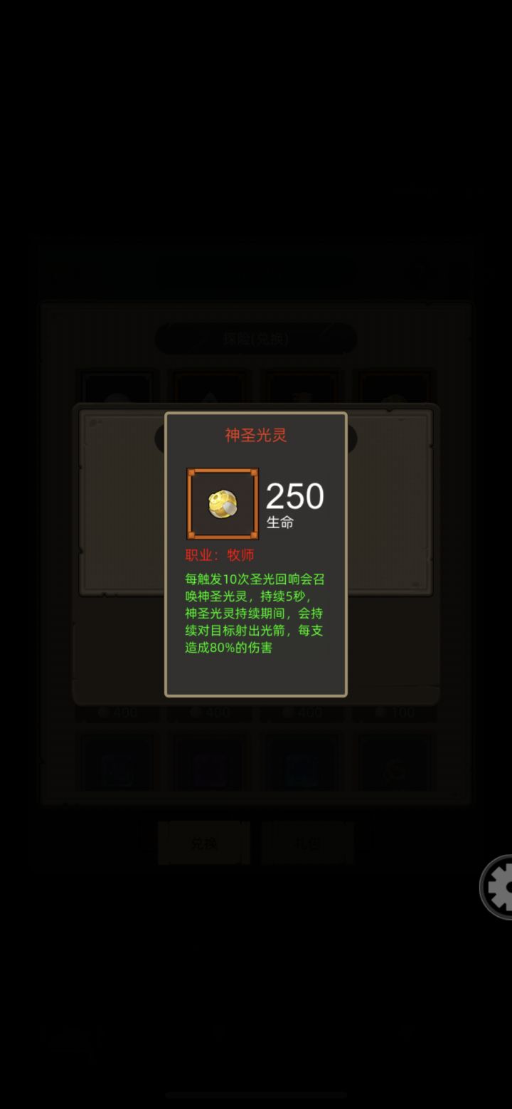 请问有没有大佬有红饰品的效果照片啊截图