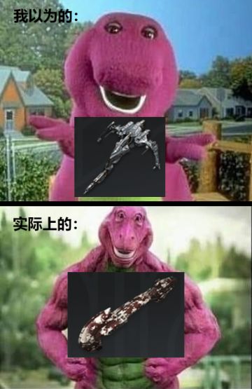 军团新人求助，E酱差点被“骗”！？