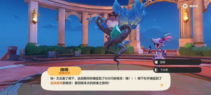 我真开心啊[表情_豹哭][表情_豹哭]截图