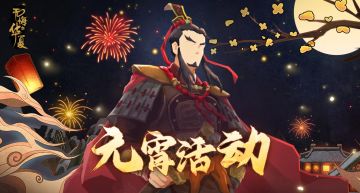 元宵灯会风雅咸集及全新挑战即将登场！桃园坊摆件上新