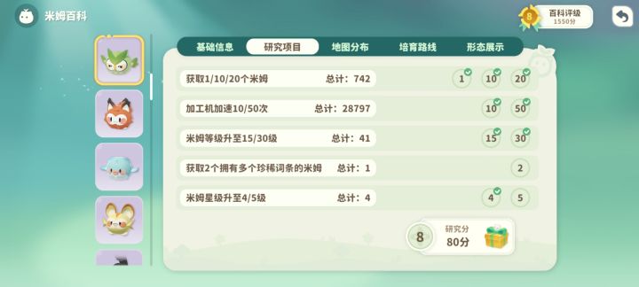 简单的我只想要个坚守4截图
