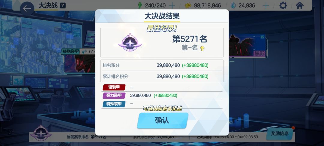 萌新终于会打猫鬼了 2