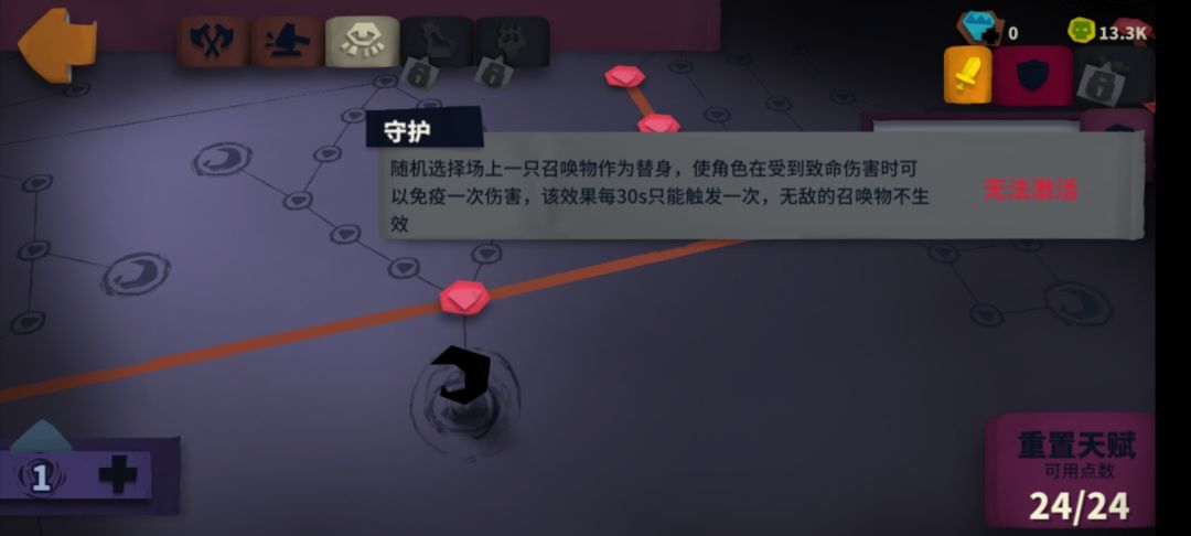 这应该可以吧 2