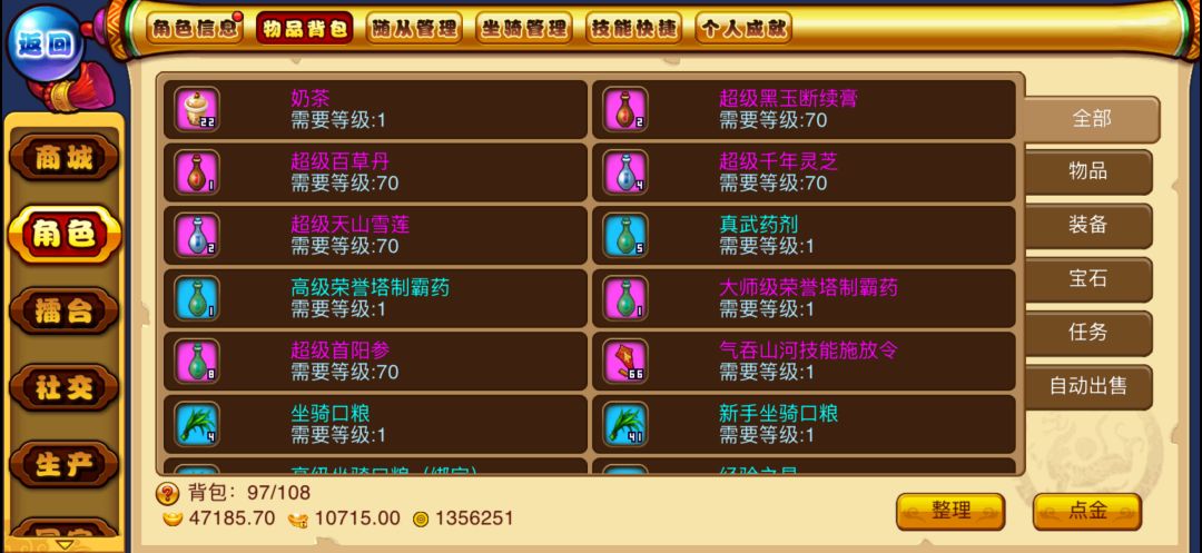 有人知道鉴定出九星的概率是多少吗 2