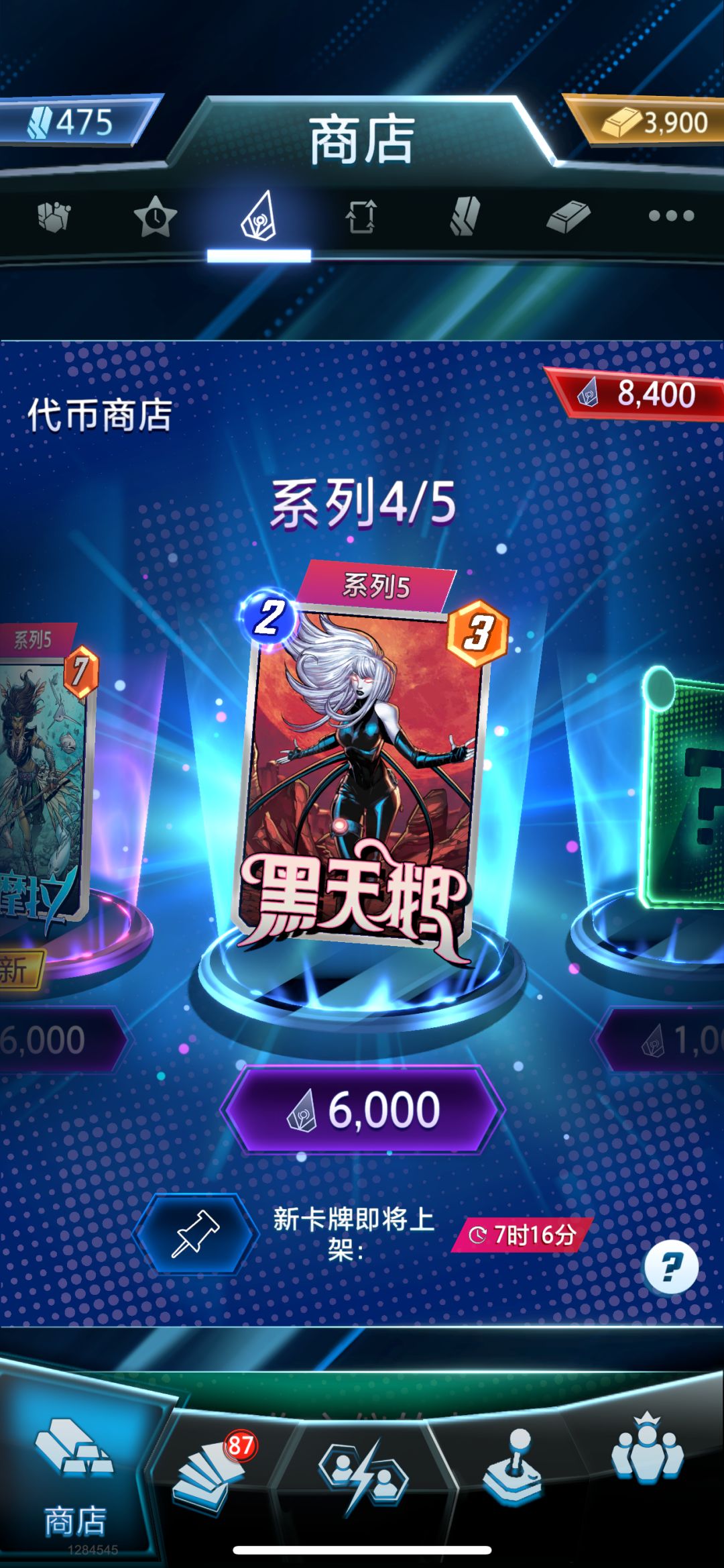 不懂就问 1