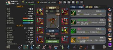 神鹰金普攻和金专属的选择