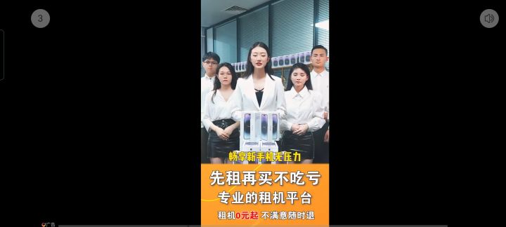 不要跟新7.29这次截图