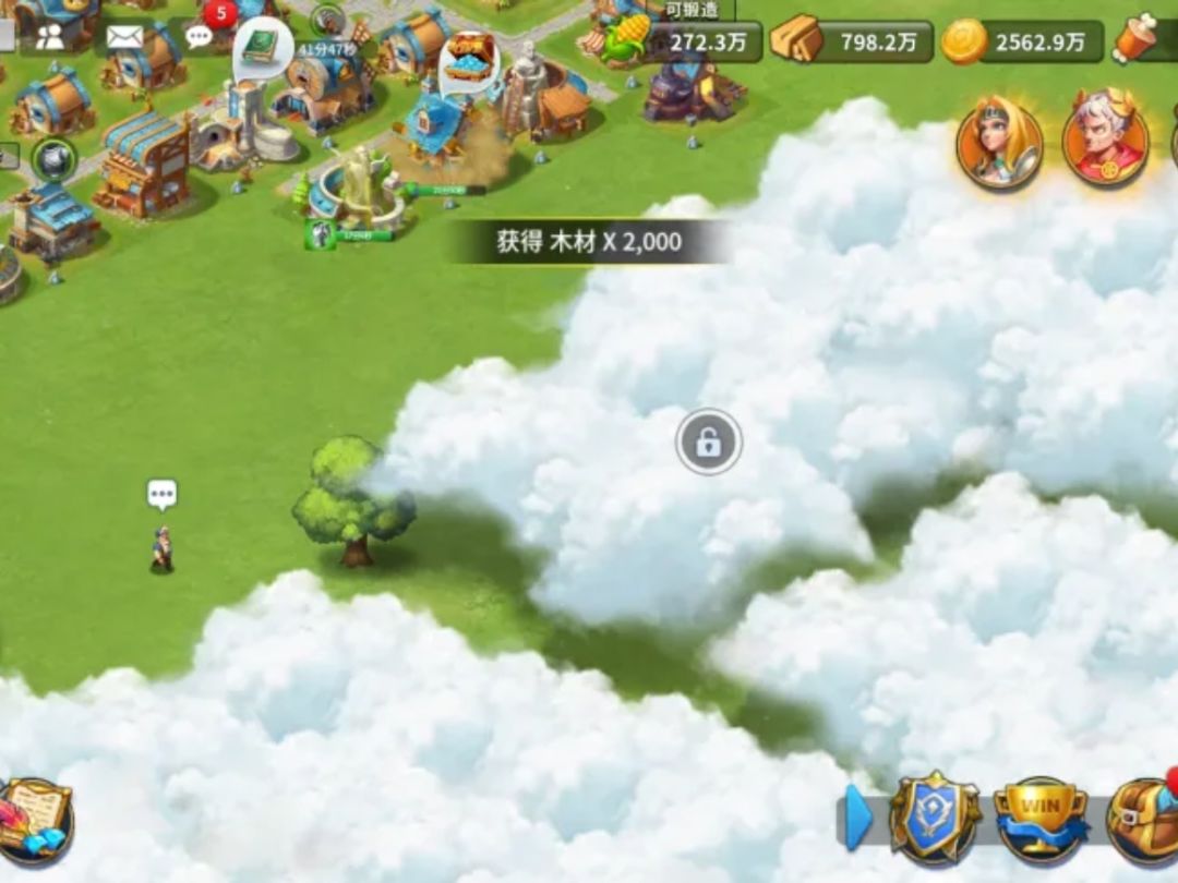 突然发现直接点云,可以把里面的宝箱点开 2