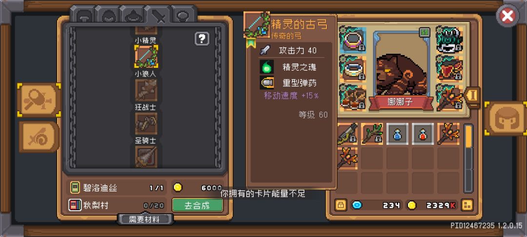 提问 1