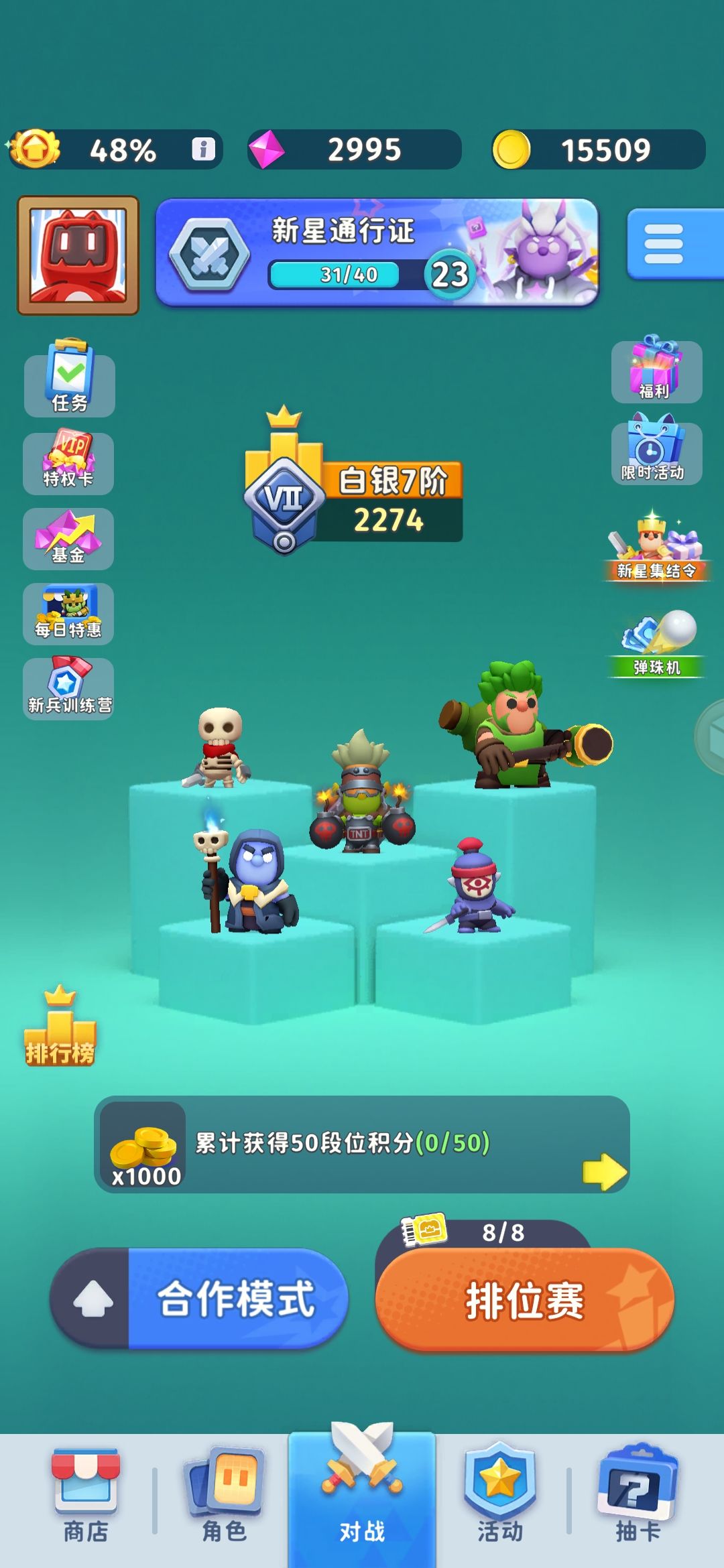 家园10区 白银七 1
