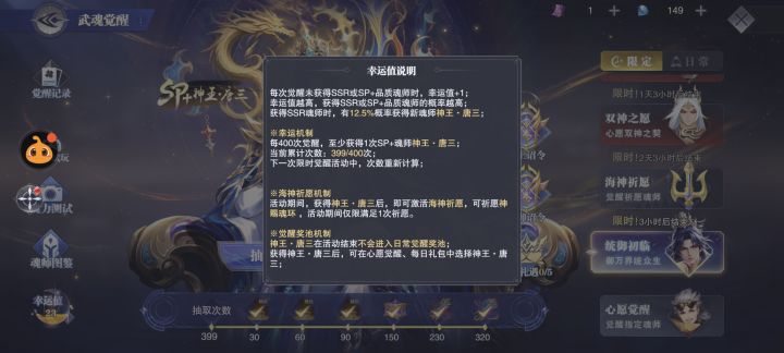杀熟是吧截图