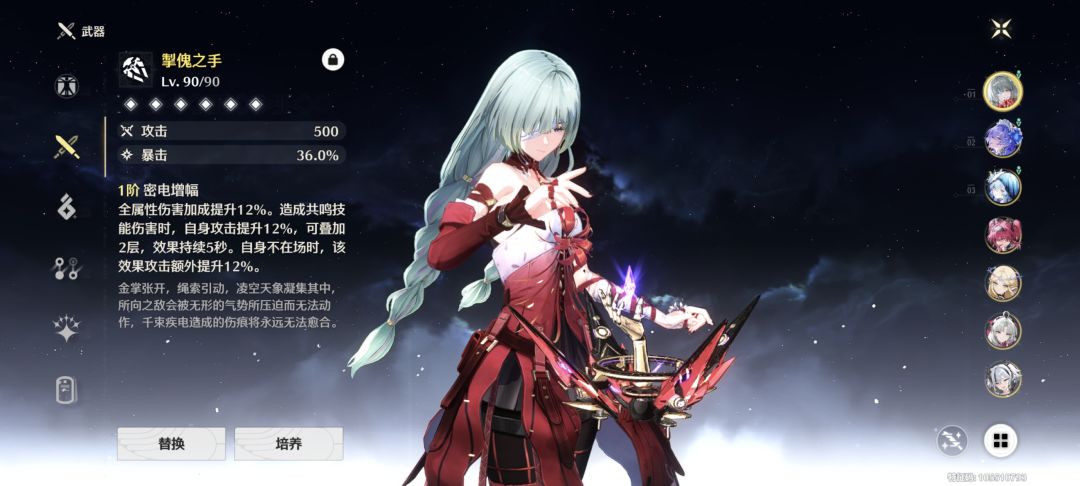 开服抽吟霖专武是我目前最正确的一件事 1