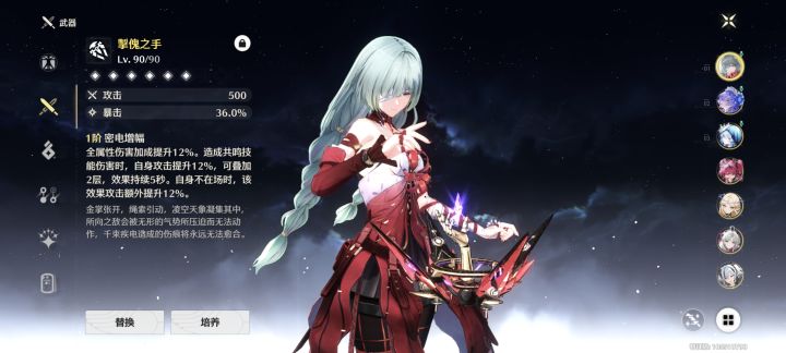 开服抽吟霖专武是我目前最正确的一件事截图
