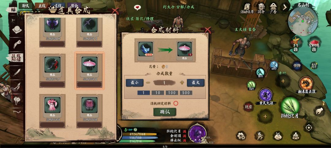 给的这东西能合成个啥? 2