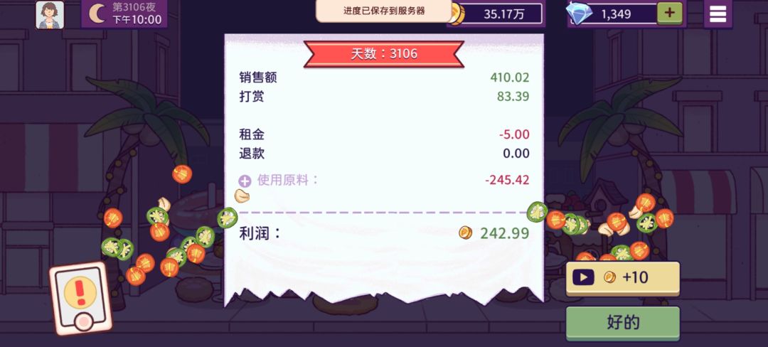 动态图片 16