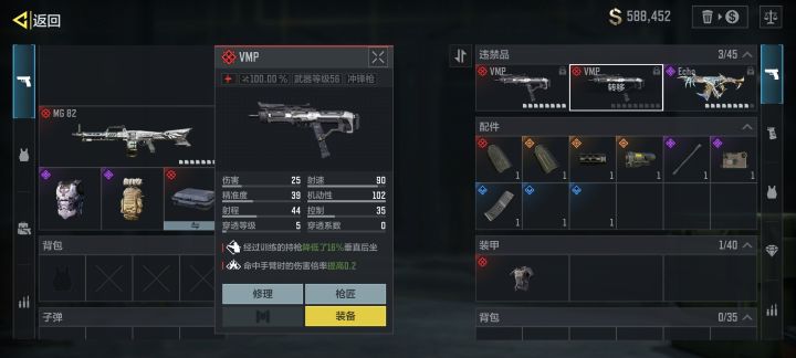 兄弟们出货了截图