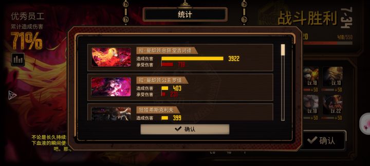 血唐神力！截图