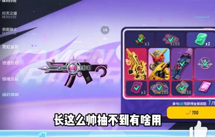 标题五个字截图