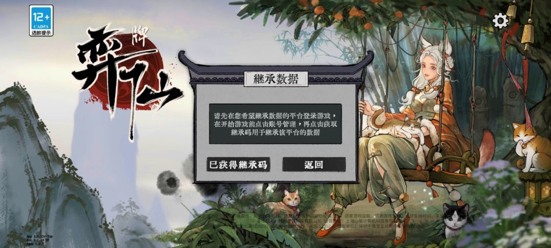 啥意思???? 1