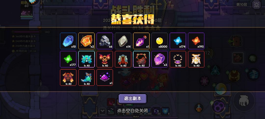 真的不想吃保底啊 2