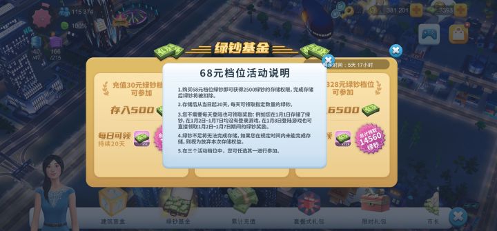 理解下这个什么意思!截图