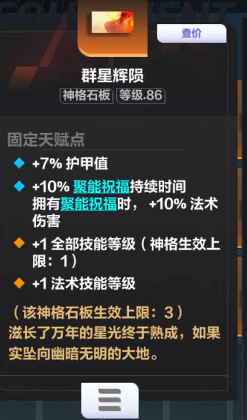 以前你叫我亏律人我不挑你，现在，啧啧 3
