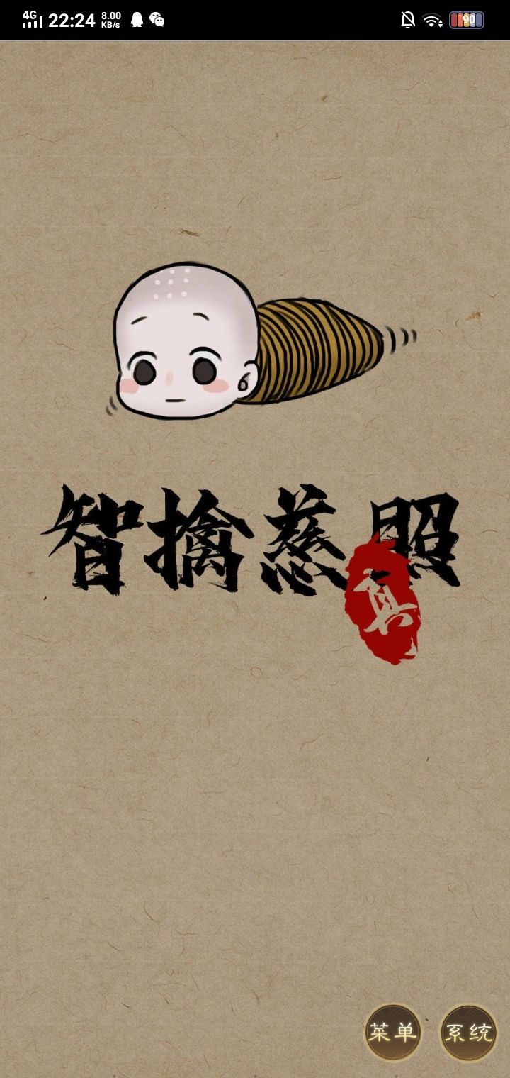 动态图片 4