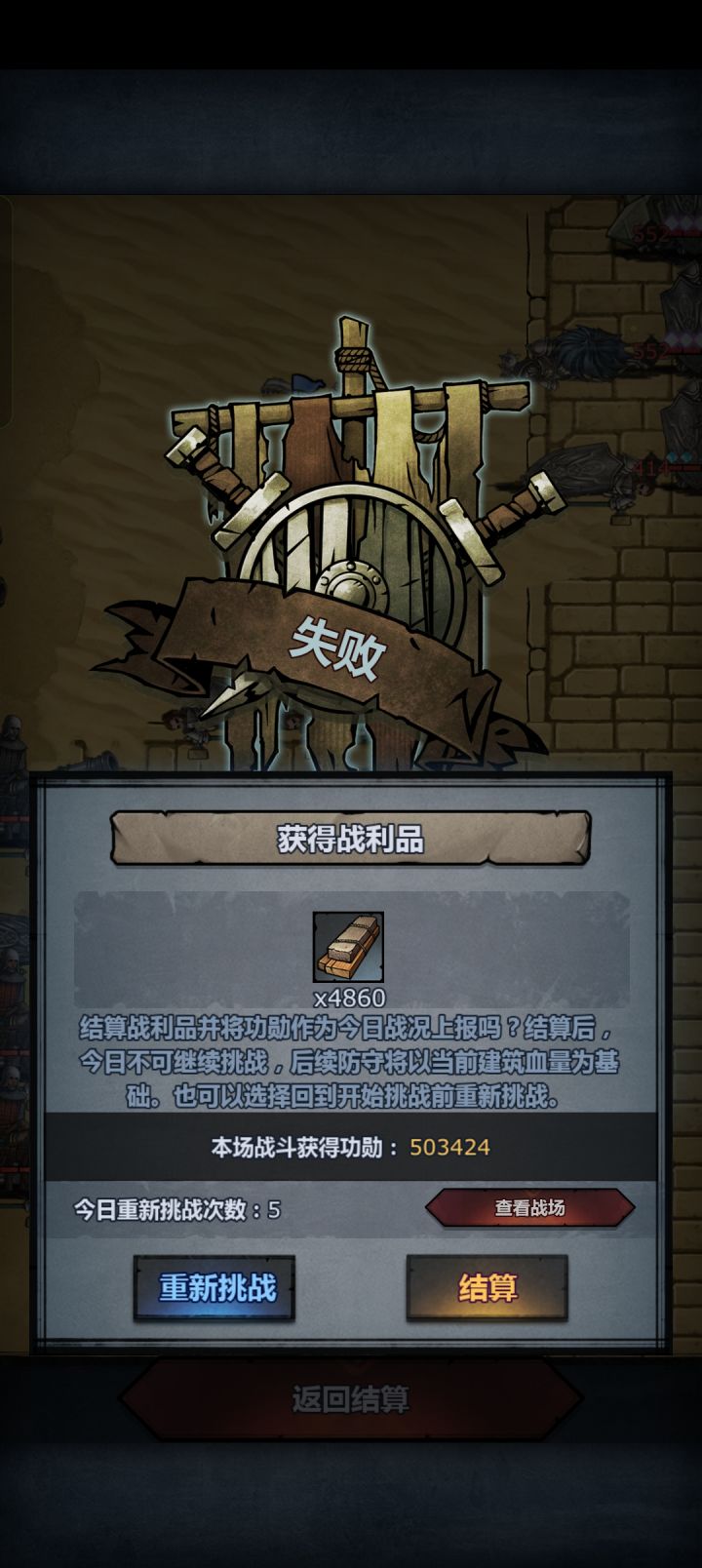 我宣布曙骑最有用的一集截图