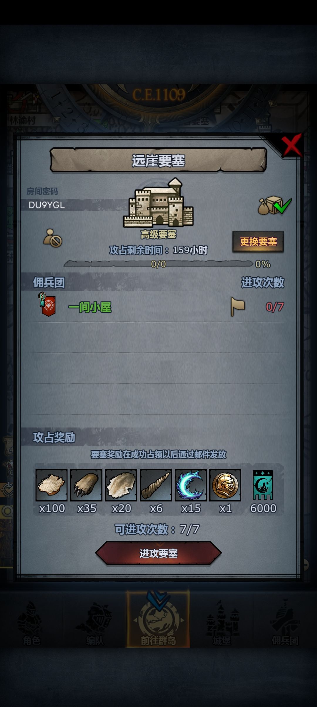 周车 2