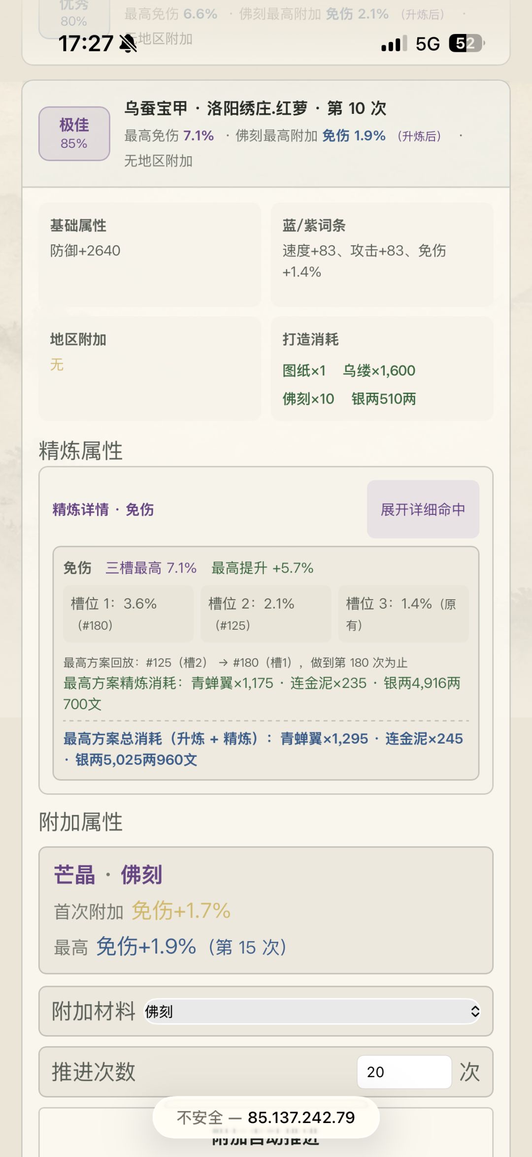 二选一的话咋选 2